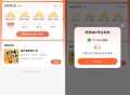 大众点评搜 天天 领 红 包 ,新一期 部分号有任wu ​​​