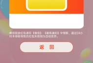 合肥科普公众号