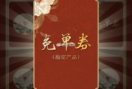 沪上可以试试 还是有反馈的哈 ​​​