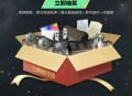 【实物专区】三角洲行动完成任务抽实物