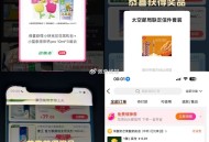 0点 反馈哈 饿了么康王卡点多 ​​​
