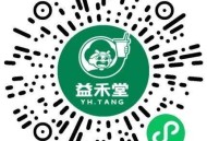 有反馈 福建地区 益禾堂试试 ,抽万份兔箪 ,🔗mp://shiP8PMwyOqCvgk ​​​