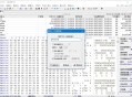 WinHex中文破解版 v21.4 SR-0绿色版单文件
