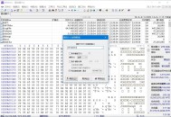 WinHex中文破解版 v21.4 SR-0绿色版单文件