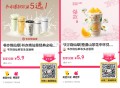 美tuan过期可退 来囤 ,- ,5.9元 书亦橙漫山茶花中杯 ,据说这款很好喝哈 ,👉mp://