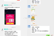 反馈这个三天就成了 三斤橙子 ,- ,tb搜 芭芭农场 看看三天速成水果 ,自测哈 ​​​