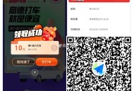 【高de打车新户领11减10亓券】 ,直接领11减10亓打车券 ,周末要打车还是很不错的！ ,htt