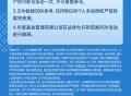 华夏基金老友如故焕新出发抽5万个微信红包