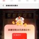 vivo 錢 包 ,首页，顶部或者底部横幅 ,做任wu抽 ​​​