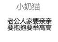 520发给对象的表情图片_520情侣间发的宠溺表情