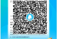 14天qqSVIP会员， ,下载腾xun 元宝 q登录 ,自动到哈 有需领 ,👉 http://t