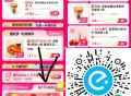 速站 8.9元库迪  然后下拉0.17兌 ,即可兌0.17兌库迪 华莱士等 ,如图 下拉去抽一下 试