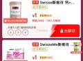 京东搜 超级品 牌 日 ,20点 三人解 有1元秒 ,有兴趣看看哈 ​​​