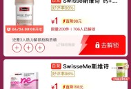 京东搜 超级品 牌 日 ,20点 三人解 有1元秒 ,有兴趣看看哈 ​​​