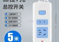 插排小bug 全部选项9.99元 ,拍21孔 3米 手慢无 ,这个价格不用犹豫啦哈 , http:/