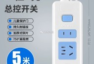 插排小bug 全部选项9.99元 ,拍21孔 3米 手慢无 ,这个价格不用犹豫啦哈 , http:/