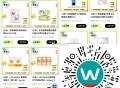 V扫 屈臣氏 更新一批0.01试用 ,🔗mp://sZCUrMmCBAP0rCH ,有兴趣到店看看