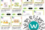 V扫 屈臣氏 更新一批0.01试用 ,🔗mp://sZCUrMmCBAP0rCH ,有兴趣到店看看