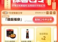 猫超福袋 试试有2亓哈 ​​​