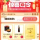 猫超福袋 试试有2亓哈 ​​​