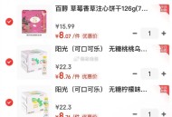 Jd沃尔玛59-25水饮叠29-5小时购埢 ,如图参考可买水 ​​​