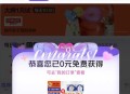 jd搜：京东试用  试试 ,概lv 弹O亓试用 狗粮/洗衣液 ​​​