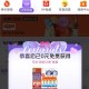 jd搜：京东试用  试试 ,概lv 弹O亓试用 狗粮/洗衣液 ​​​