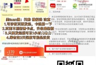 17点准备 可页面自动刷新发起 ,美tuan搜 闪购 如图横幅进 ,⏰16点 17点 18点 19点