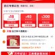 速tb搜：淘宝百亿开年补贴 ,- ,有18元洪包很多低价可买 ,如10片面膜1.9 ​​​