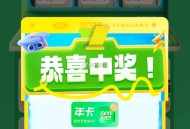 下拉页面买一百多的手环抽年卡 ,不中就退  ,http://t.cn/A610iMu2 ​​​