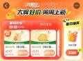 1⃣大众搜：【点评大. 牌 .日】 ,凌晨有  0.01元两个袁记云饺 ,🔗http://t.cn