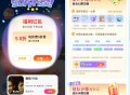 【同程旅愿成真抽红包或优惠券】 ,同程APP搜索“51”每天浏览得次数 ,抽5折电影票券或红包等奖励