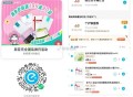 18点 屈臣氏可爆16虹包 ,16虹包还能买叮咚买菜哈 ,18点 16元爆红包 ,🔗mp://Ng