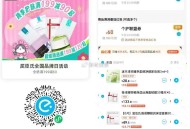18点 屈臣氏可爆16虹包 ,16虹包还能买叮咚买菜哈 ,18点 16元爆红包 ,🔗mp://Ng