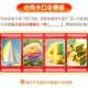 ⏰16点 天猫app 必免卡 ,口令：繁花似锦 ,———— ,大家注意 在淘宝买任何东西 ,都有隐藏