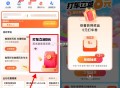 【高de周末踏春抽1~8亓打车券】 ,高de地图APP底部“打车” ,周末打车用高de ,3次机会抽