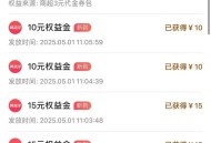有电信卡的可以薅羊毛啦