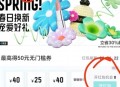 得物可以再试试哈 ,得物 app，购买，38 换新 ,中间做要求抽桨(看图) ,抽到无门槛券后，点击
