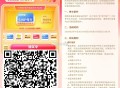 【百度网盘抽百度或爱奇艺会员】 ,浏览器打开 跳转到百度网盘APP ,有3次机会 抽网盘SVIP或爱