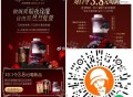 ⏰11点 沪上阿姨  ,每天前3800 3.8亓喝新品 ,口令【暗夜玫瑰重磅回归历史销量突破1500