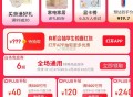 学生号抽惊喜洪包 ,http://t.cn/A618E7JS ​​​