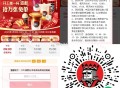 v扫 幸运咖5-6号  ,9点 11点 13点 15点 17点 ,每隔俩小时每次1k张 兔单埢 ,�