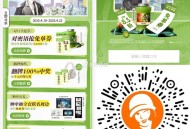 V扫 12点 沪上阿姨 ,口令：欲言难止 ,每天400张兔箪倦 连续5天 ,🔗mp://kIKcY