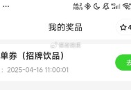甜啦啦秒无哈 林里反馈 ,- ,这个有店记得去 ,⏰11点 大众点评搜：咖啡节 ,页面有一尺花园 青