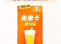 这个我网络异常也拿到了 ,快试试看 ​​​