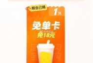 这个我网络异常也拿到了 ,快试试看 ​​​