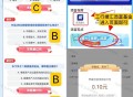 工行 0.4虹包 有兴趣看看 ,直接搜如图 汇 添 富 进入 ,如图横幅 进入即可答 ​​​