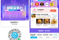 周末晚餐看看社裙超多超划算 ,牛约堡30-6-12=12 ,正新鸡排30-6-7=17 ,绝味鸭脖3