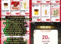 18点京东抽25-20和1.68奶茶 ,1.68奶茶 每个整点前半小时 ,- ,1️⃣京东搜 【每日