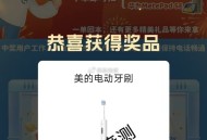 买了永辉速抽 佩奇亲测也中 ,2-1 不知道发不发 可能限地区 ​​​